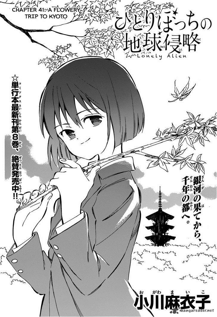 Hitoribocchi No Chikyuu Shinryaku 41 3