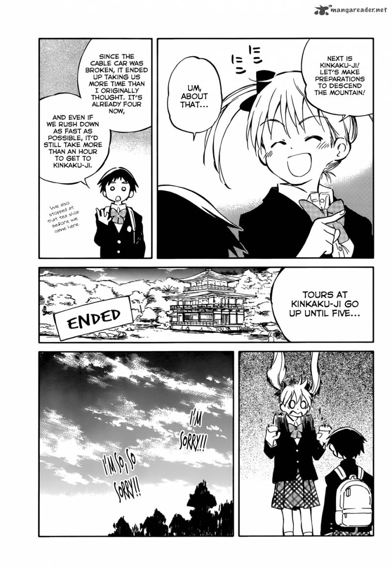 Hitoribocchi No Chikyuu Shinryaku 42 27