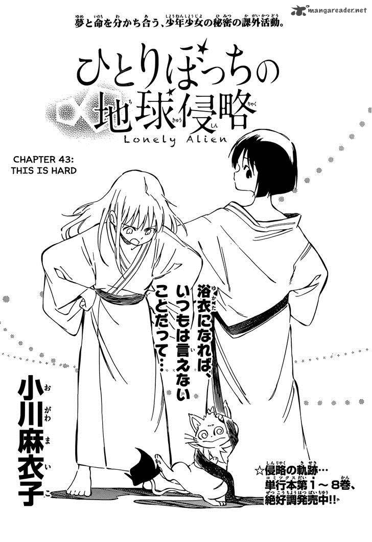Hitoribocchi No Chikyuu Shinryaku 43 1