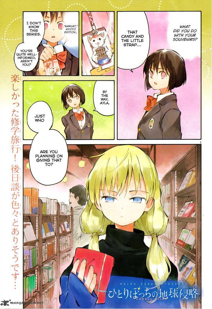 Hitoribocchi No Chikyuu Shinryaku 44 2
