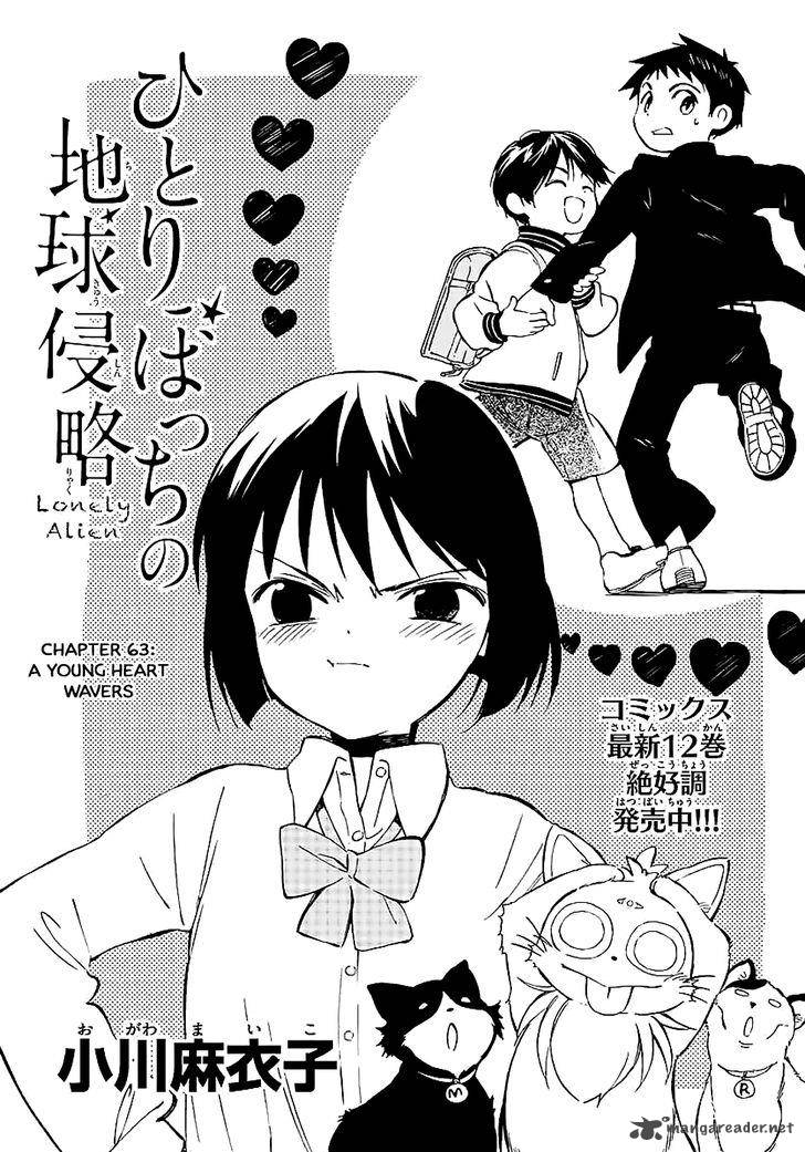 Hitoribocchi No Chikyuu Shinryaku 63 1