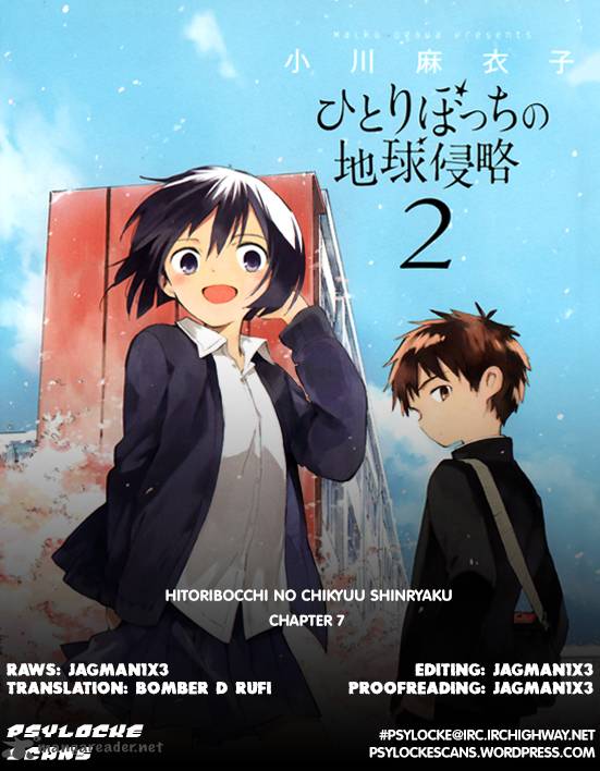 Hitoribocchi No Chikyuu Shinryaku 7 1