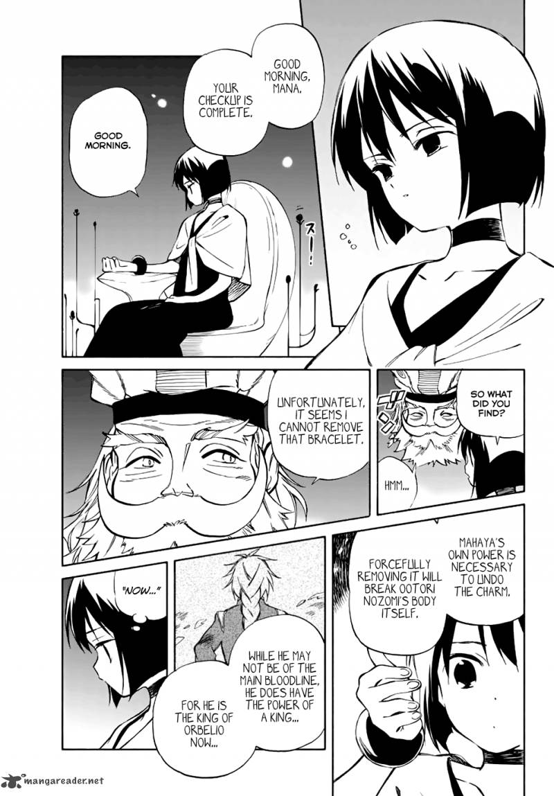 Hitoribocchi No Chikyuu Shinryaku 71 4
