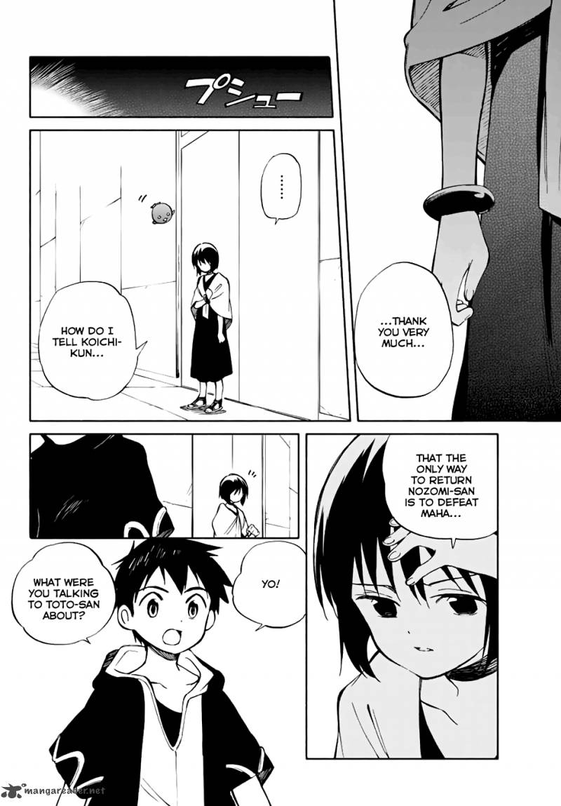 Hitoribocchi No Chikyuu Shinryaku 71 5