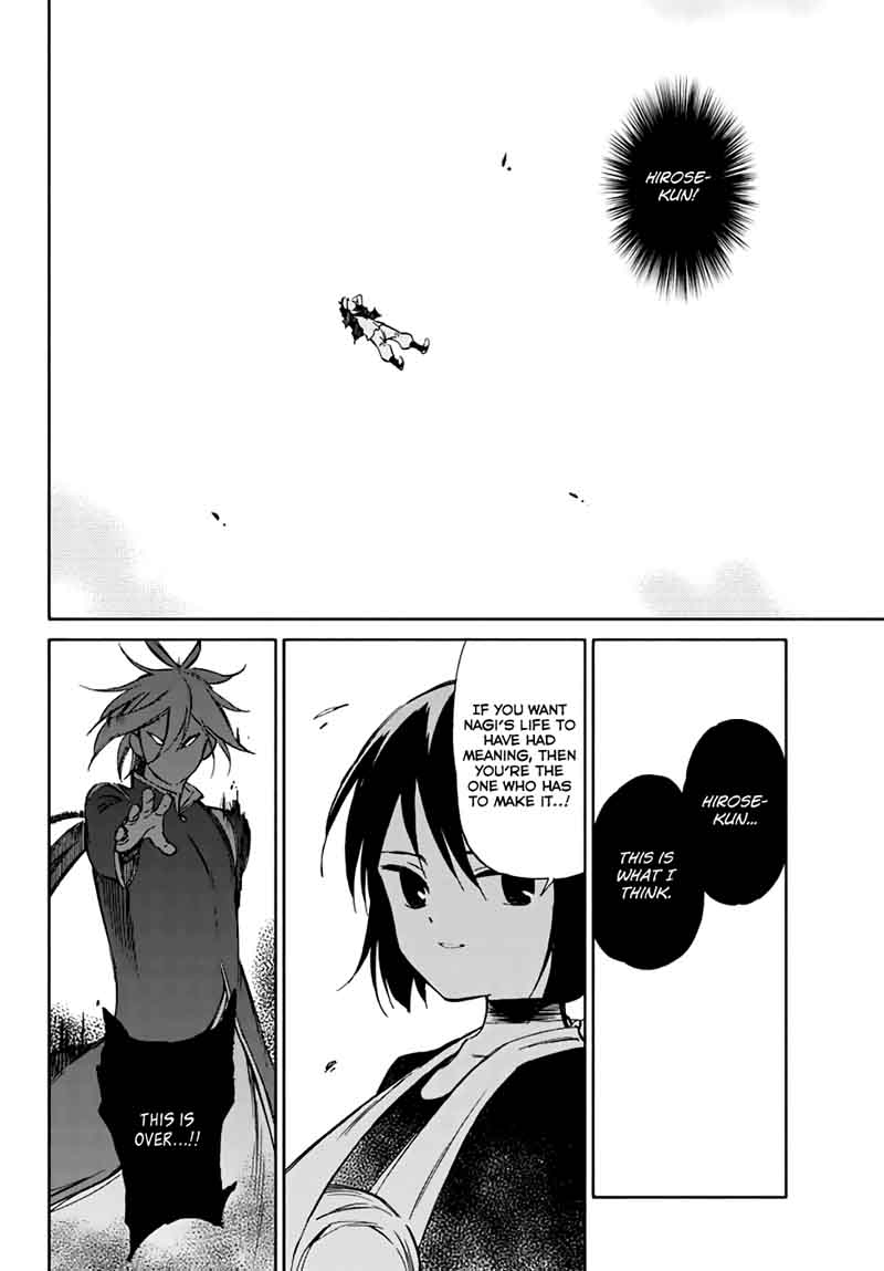 Hitoribocchi No Chikyuu Shinryaku 77 26
