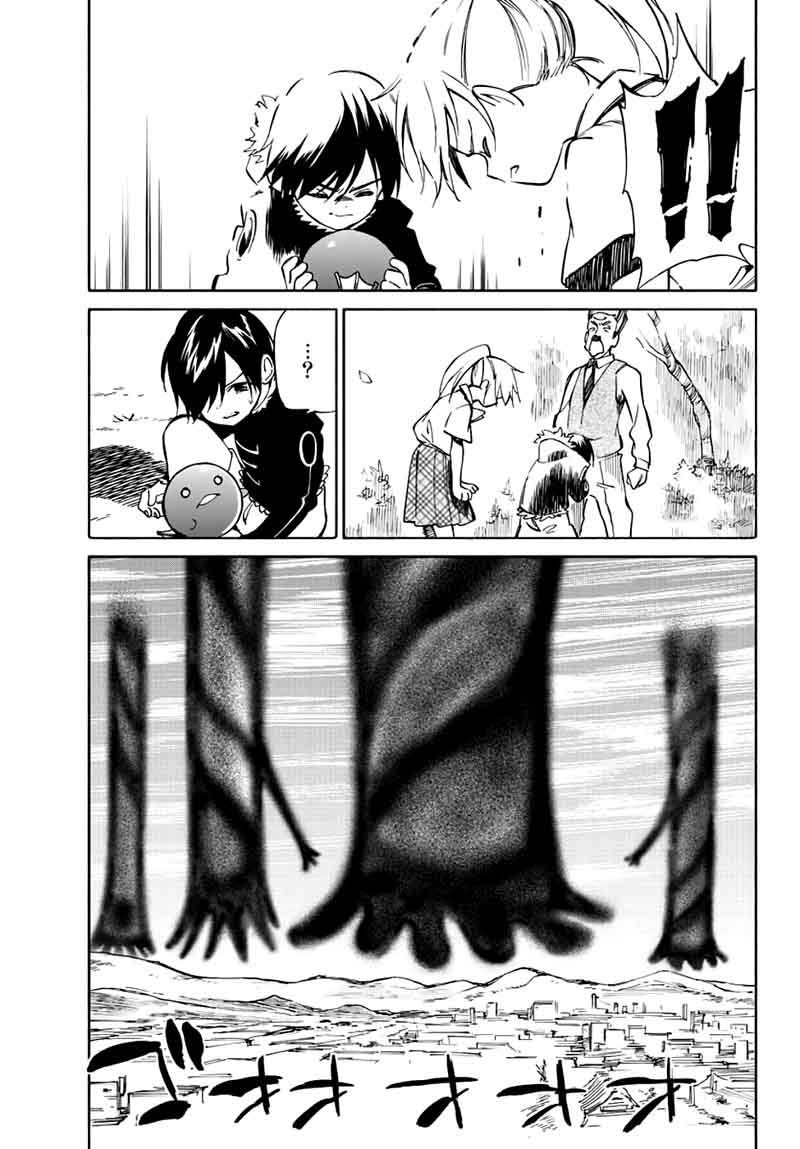 Hitoribocchi No Chikyuu Shinryaku 77 3