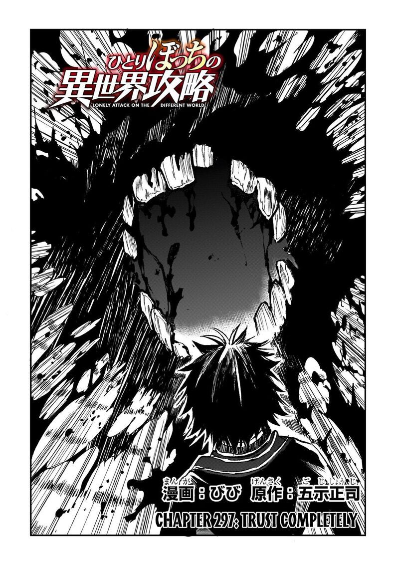 Hitoribocchi No Isekai Kouryaku 297 3