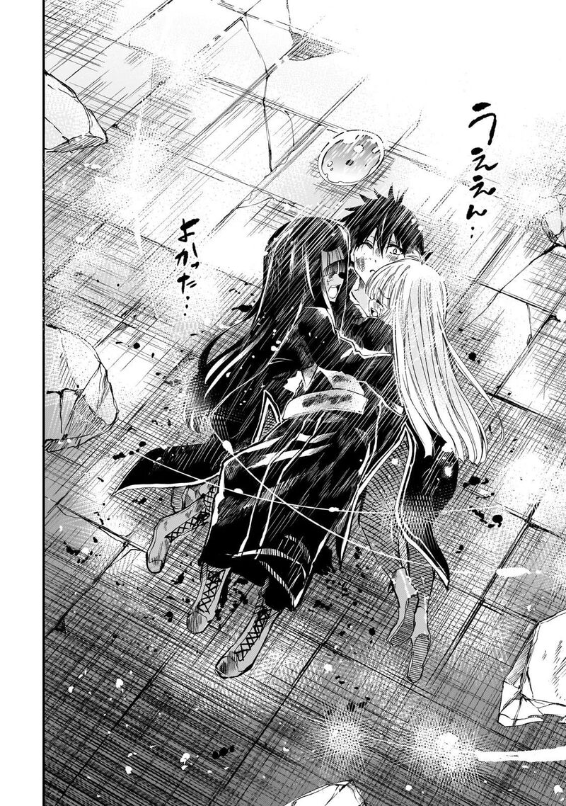 Hitoribocchi No Isekai Kouryaku 304 8