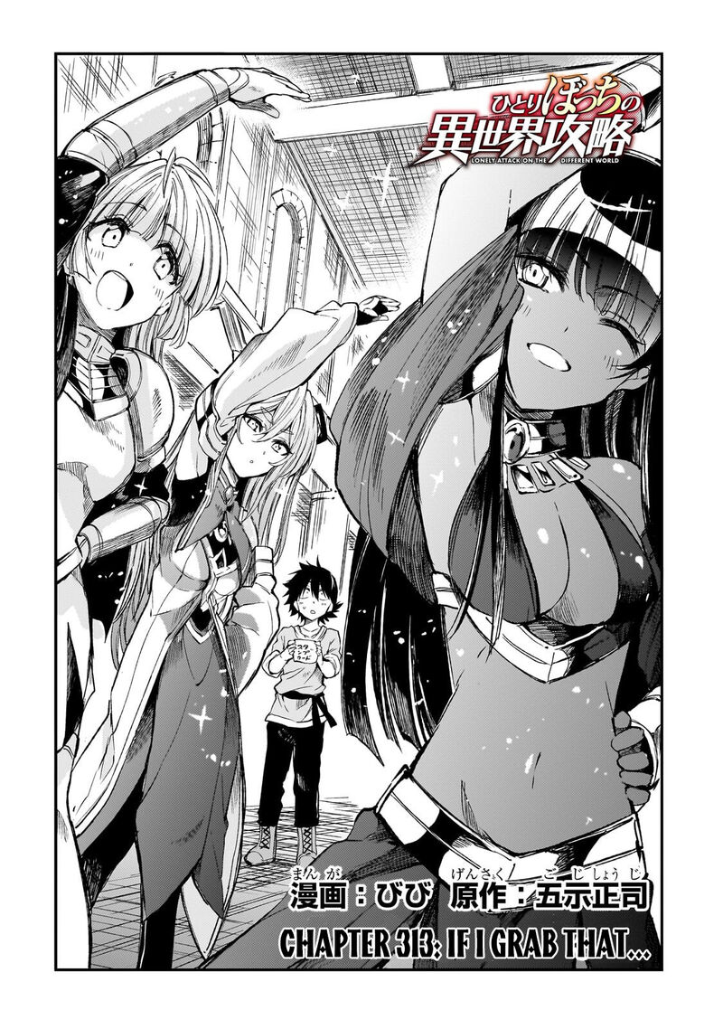 Hitoribocchi No Isekai Kouryaku 313 3