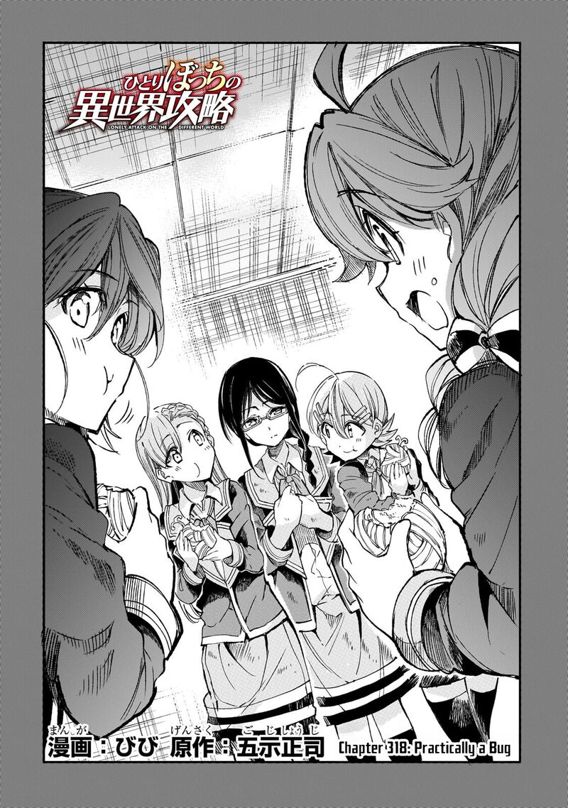Hitoribocchi No Isekai Kouryaku 318 3