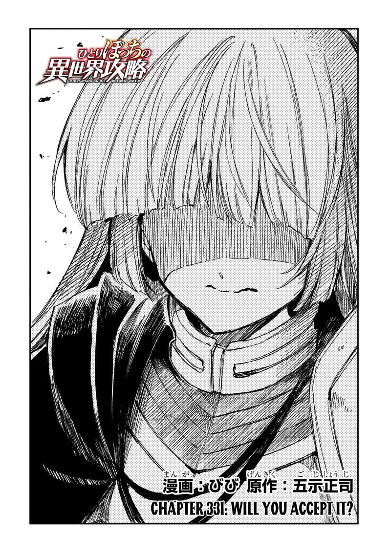 Hitoribocchi No Isekai Kouryaku 331 3
