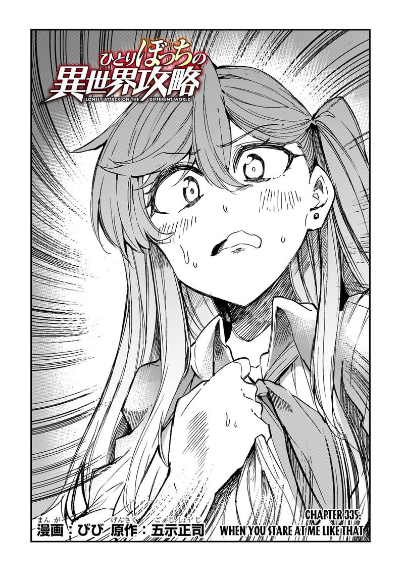 Hitoribocchi No Isekai Kouryaku 335 2
