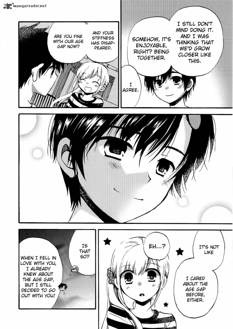 Hitorimi Haduki San To 12 17