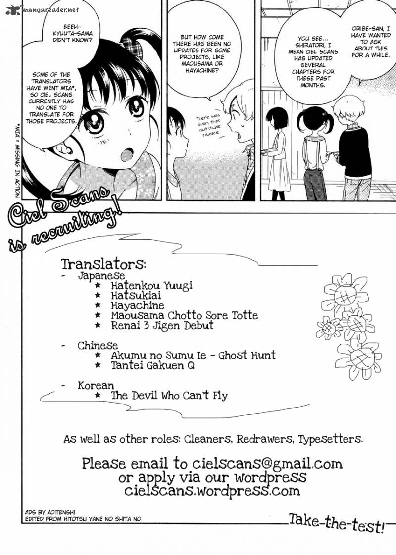 Hitorimi Haduki San To 12 26