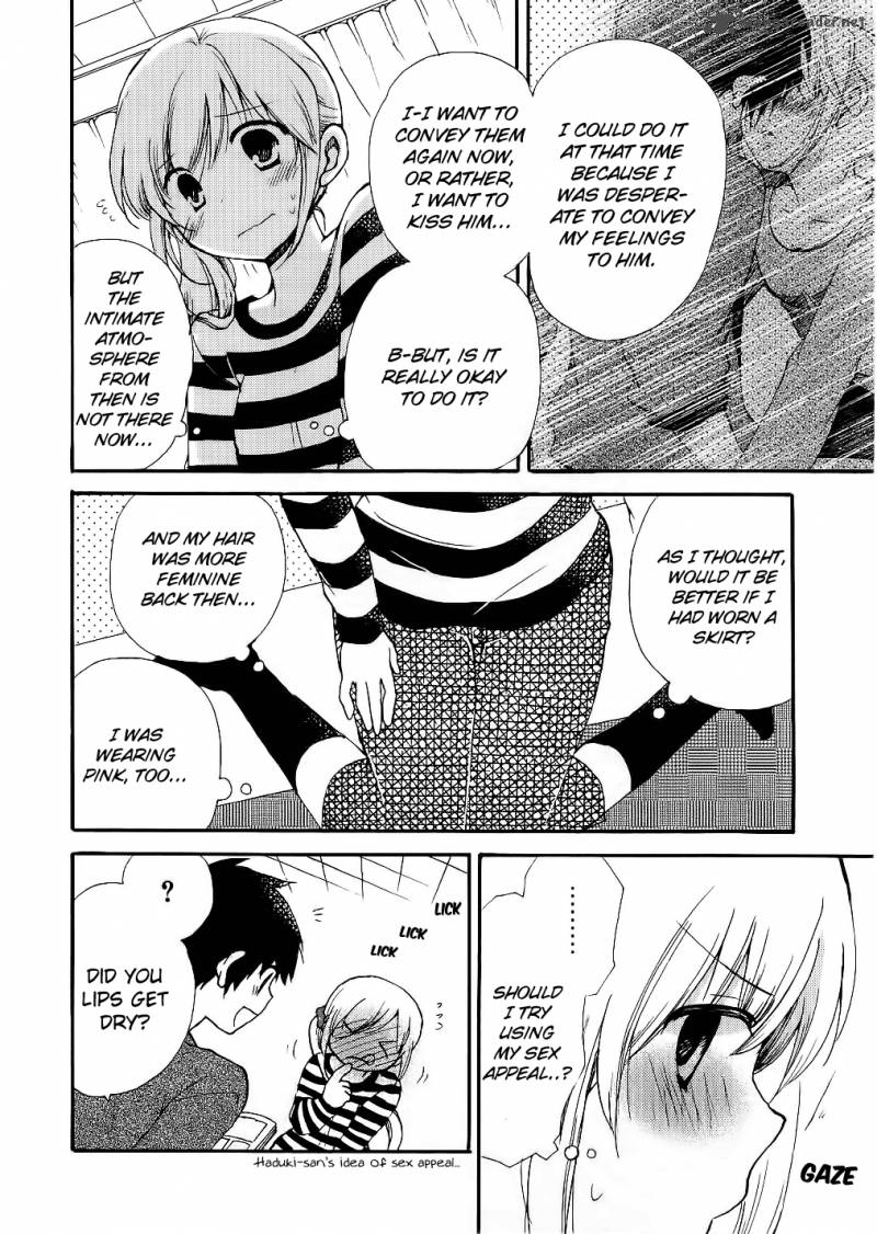Hitorimi Haduki San To 12 9