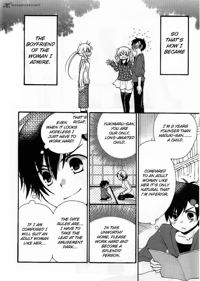 Hitorimi Haduki San To 13 5