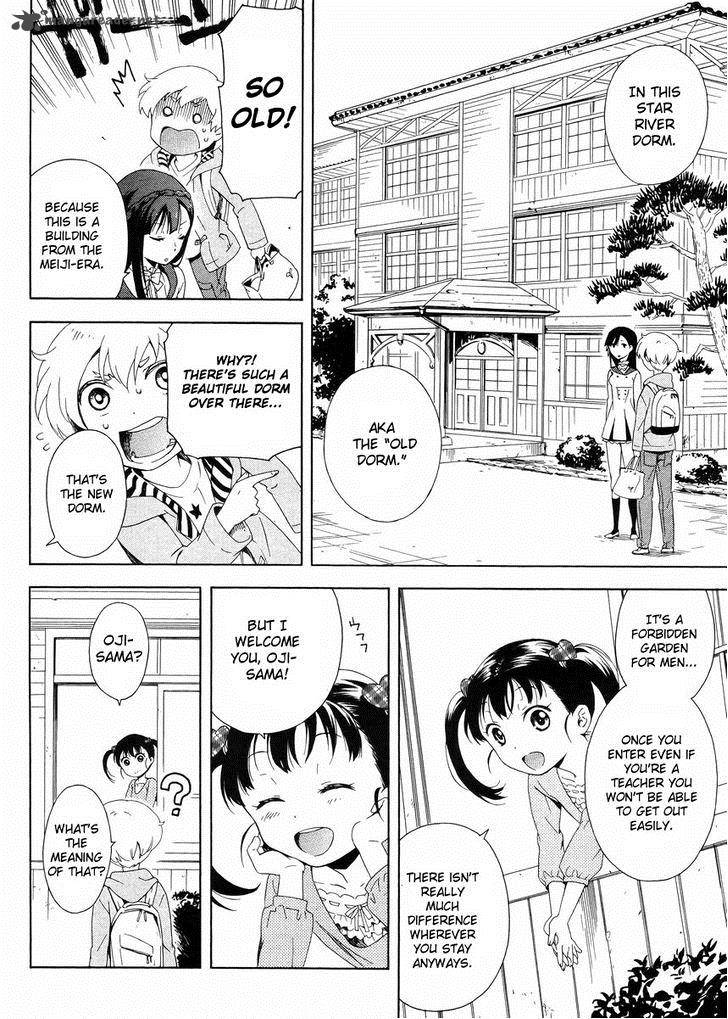 Hitotsu Yane No Shita No 1 11