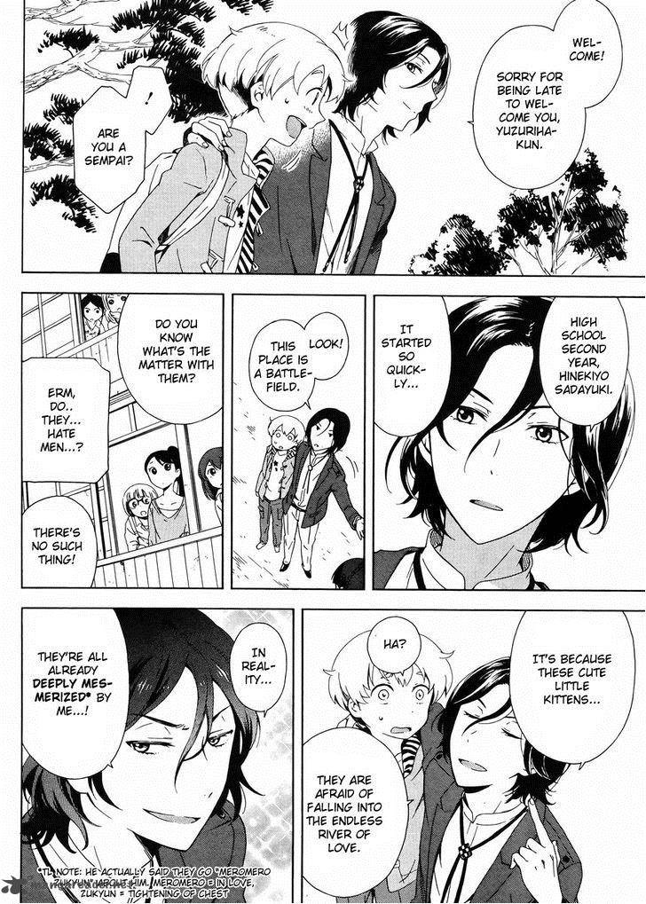 Hitotsu Yane No Shita No 1 13