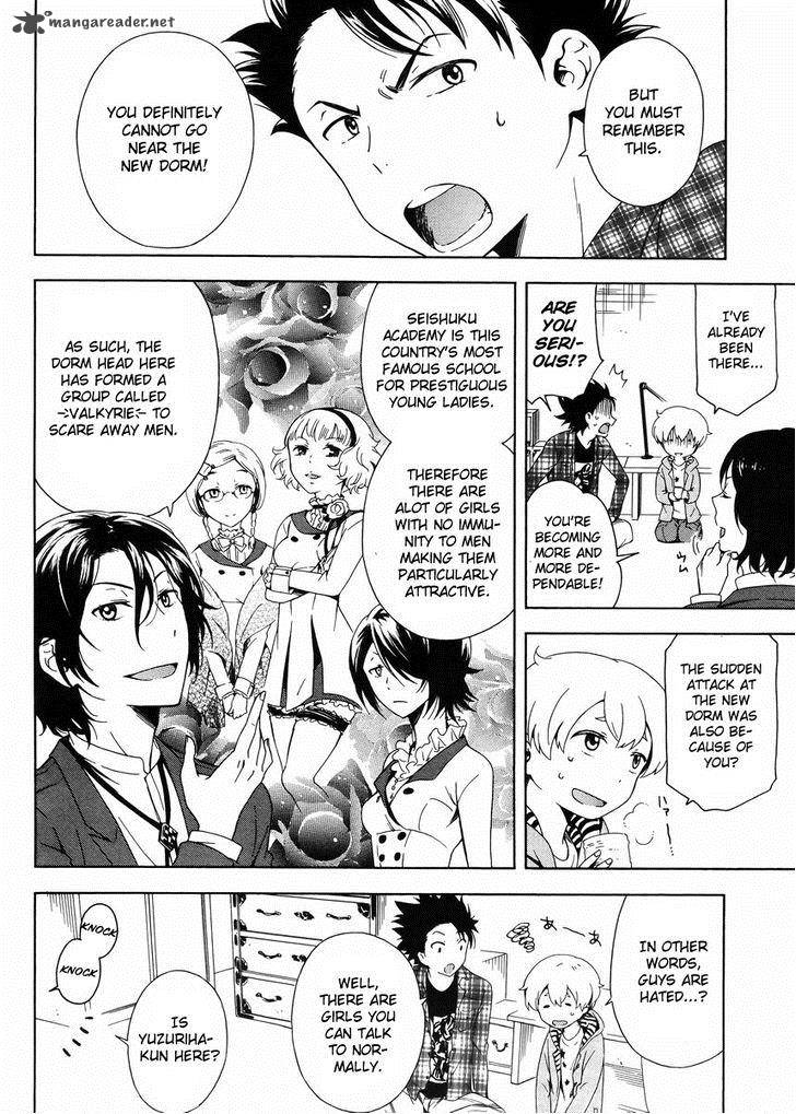 Hitotsu Yane No Shita No 1 17