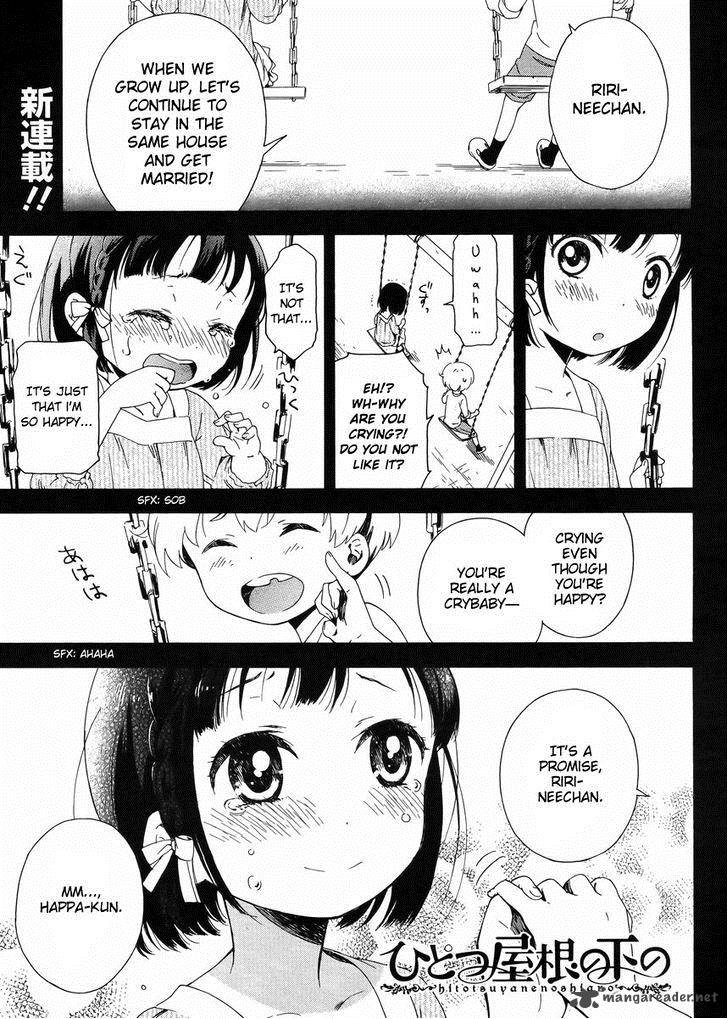 Hitotsu Yane No Shita No 1 2