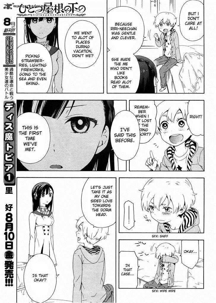 Hitotsu Yane No Shita No 1 22