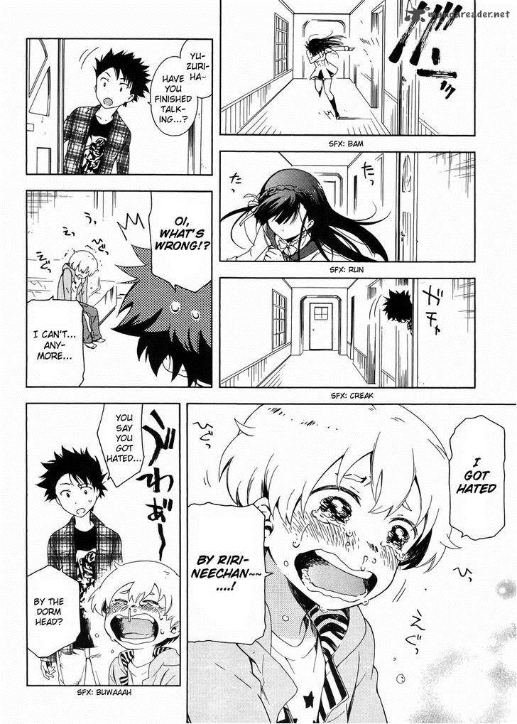Hitotsu Yane No Shita No 1 25