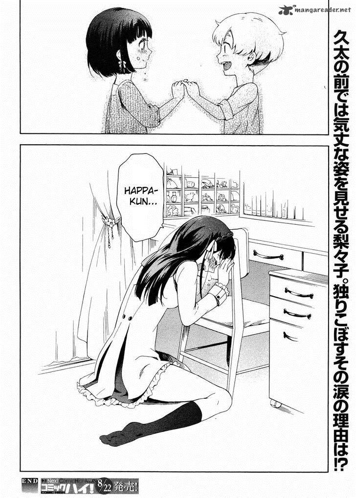 Hitotsu Yane No Shita No 1 27