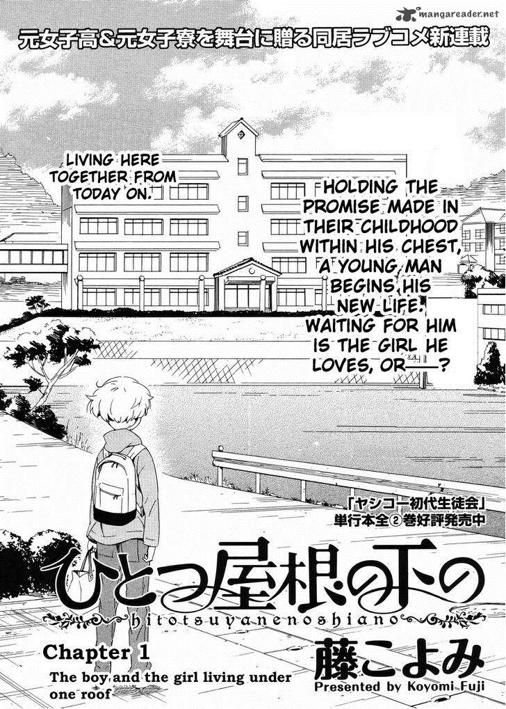 Hitotsu Yane No Shita No 1 4