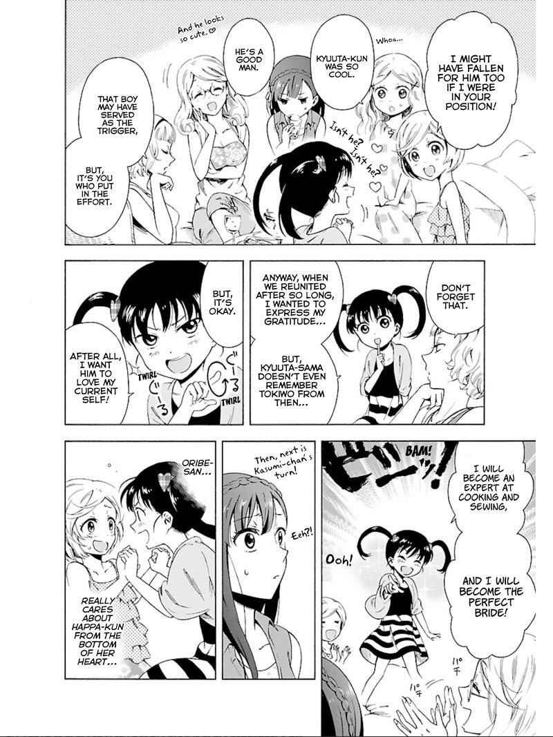 Hitotsu Yane No Shita No 10 16