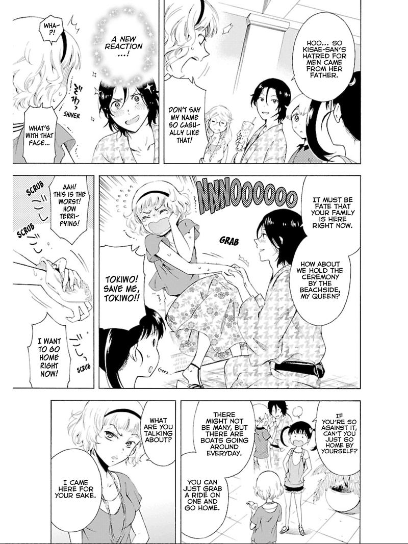 Hitotsu Yane No Shita No 10 19