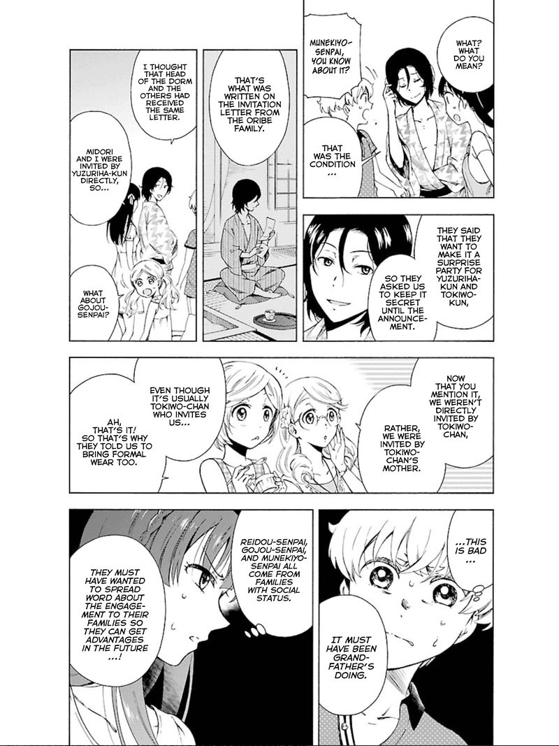 Hitotsu Yane No Shita No 10 21