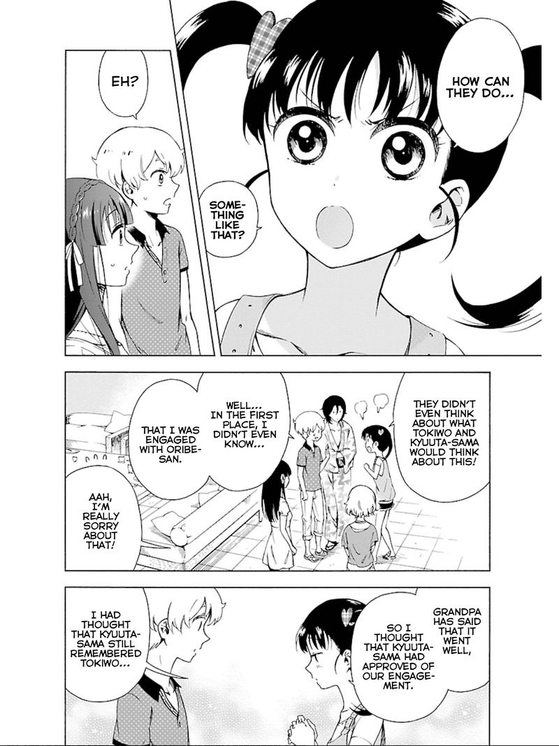 Hitotsu Yane No Shita No 10 22