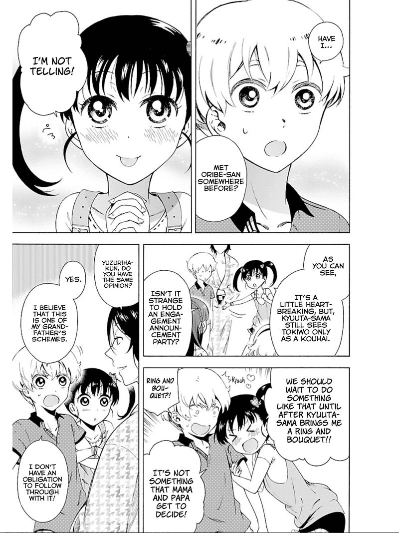 Hitotsu Yane No Shita No 10 23
