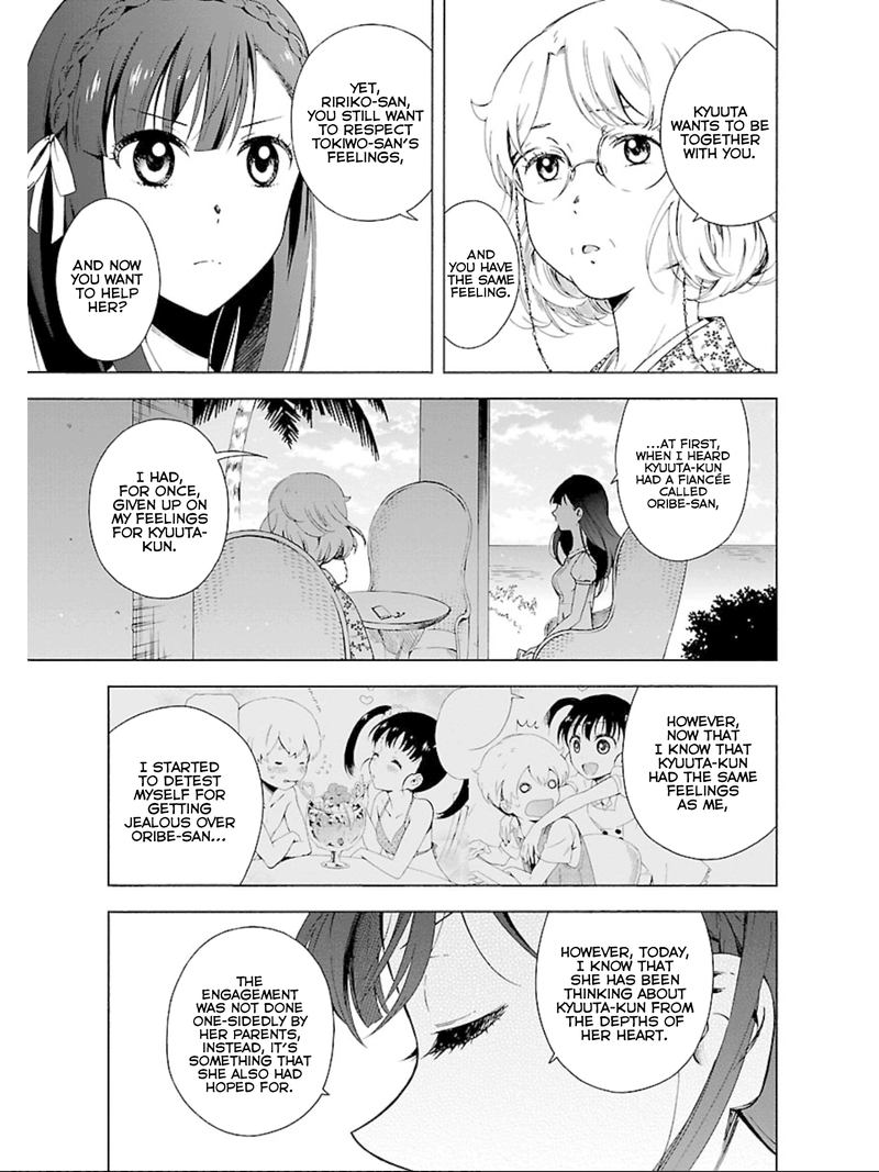 Hitotsu Yane No Shita No 11 11