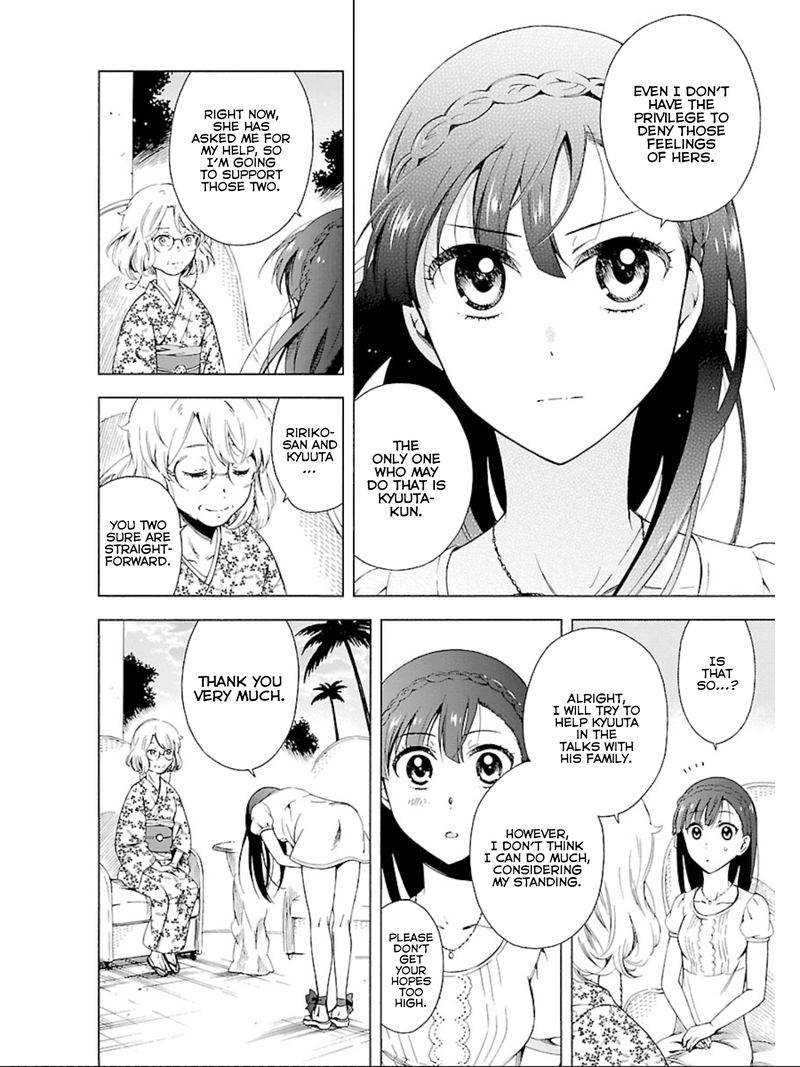 Hitotsu Yane No Shita No 11 12