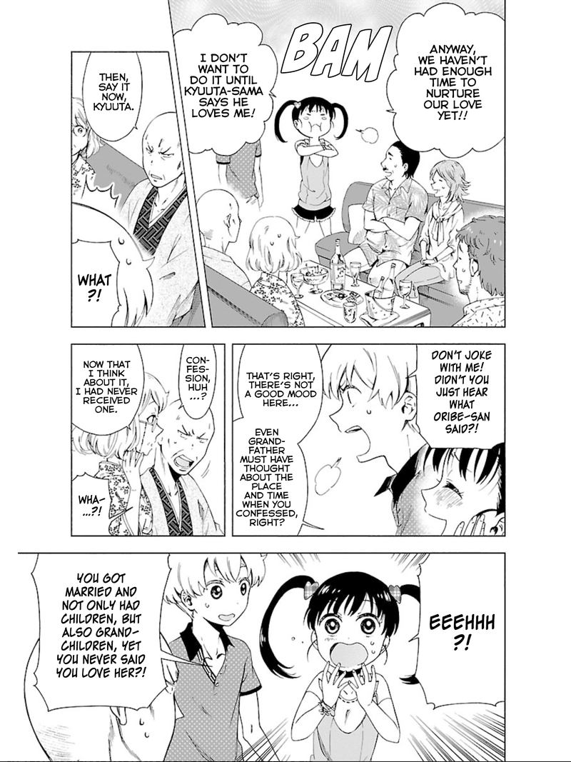 Hitotsu Yane No Shita No 11 17