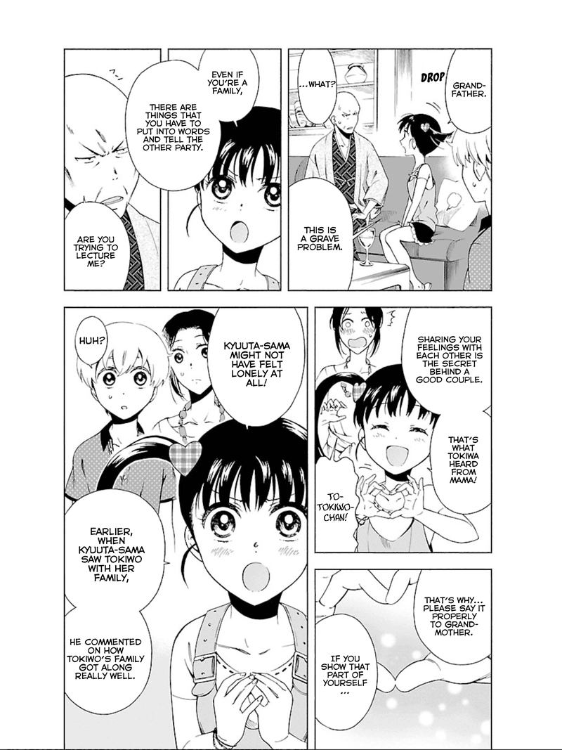 Hitotsu Yane No Shita No 11 18
