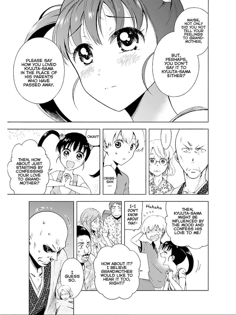 Hitotsu Yane No Shita No 11 19
