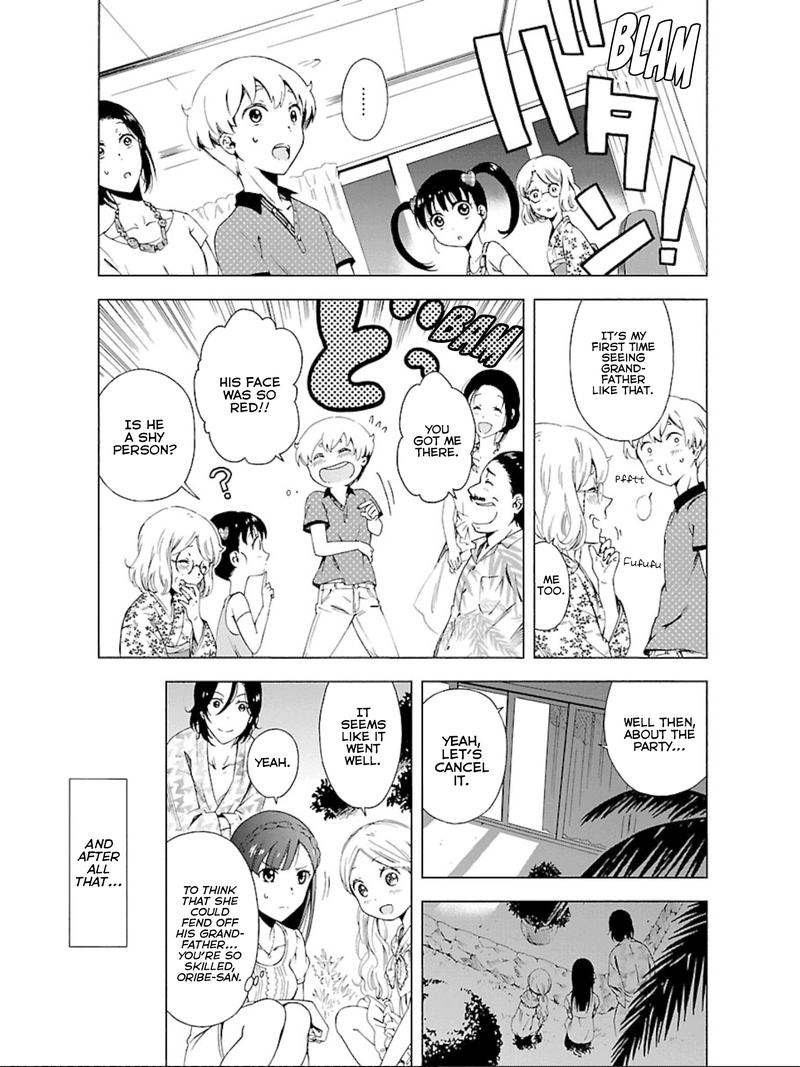 Hitotsu Yane No Shita No 11 21