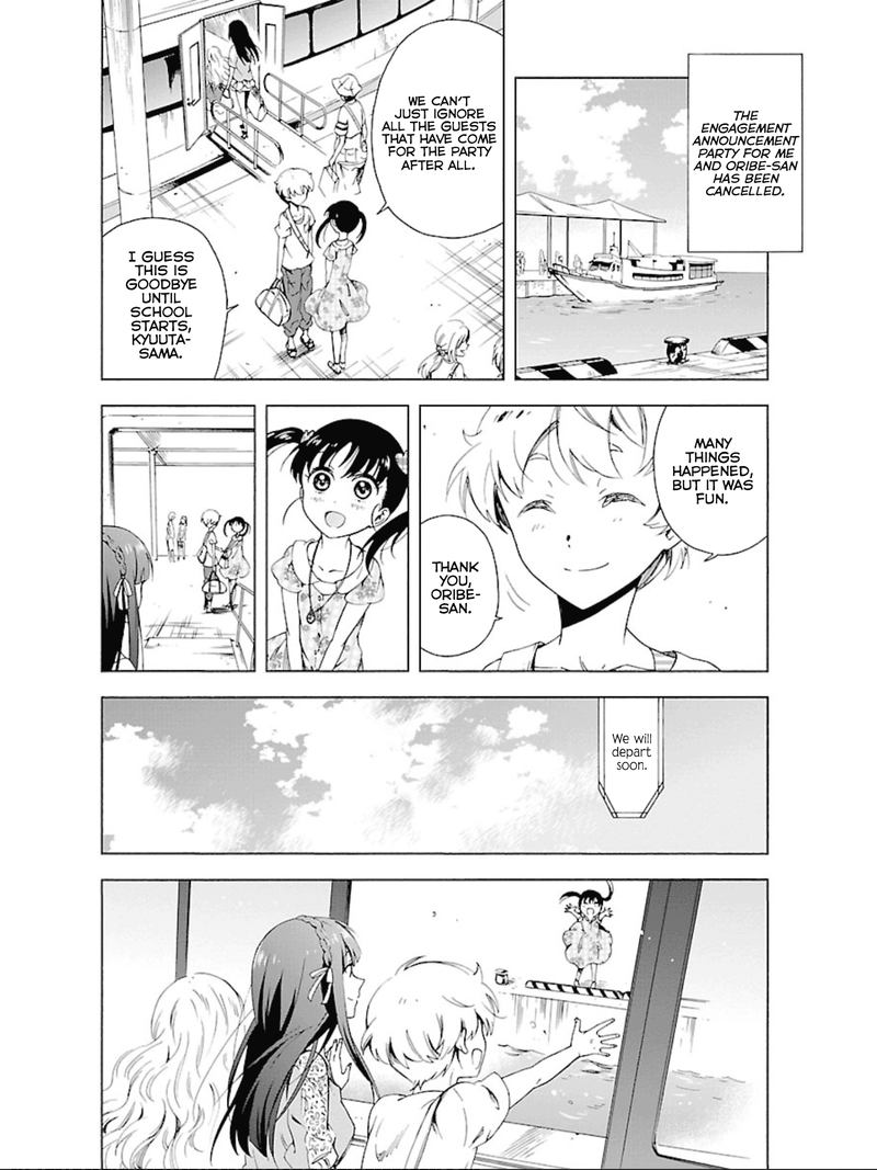 Hitotsu Yane No Shita No 11 22