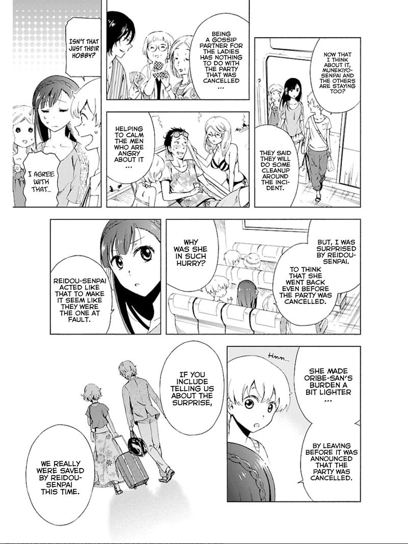 Hitotsu Yane No Shita No 11 23