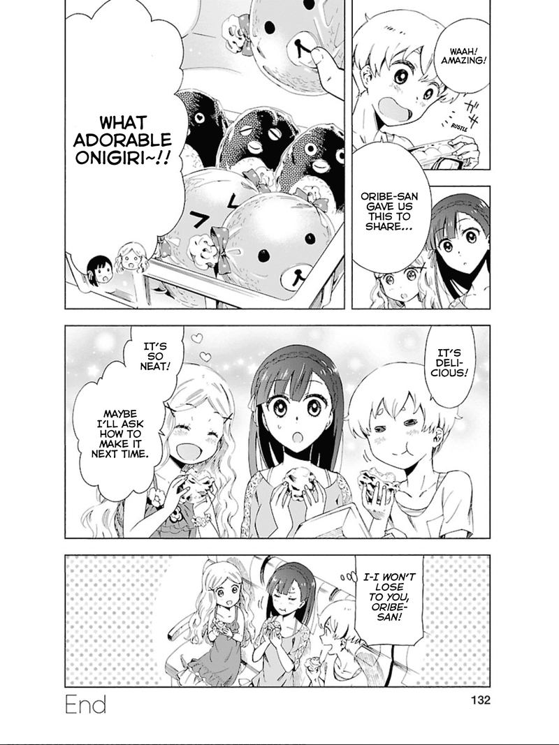 Hitotsu Yane No Shita No 11 24