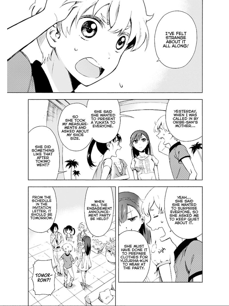 Hitotsu Yane No Shita No 11 3