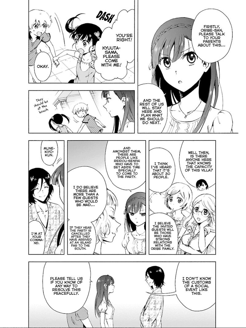 Hitotsu Yane No Shita No 11 4