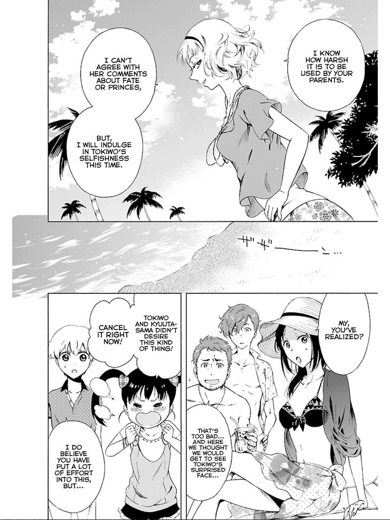 Hitotsu Yane No Shita No 11 6