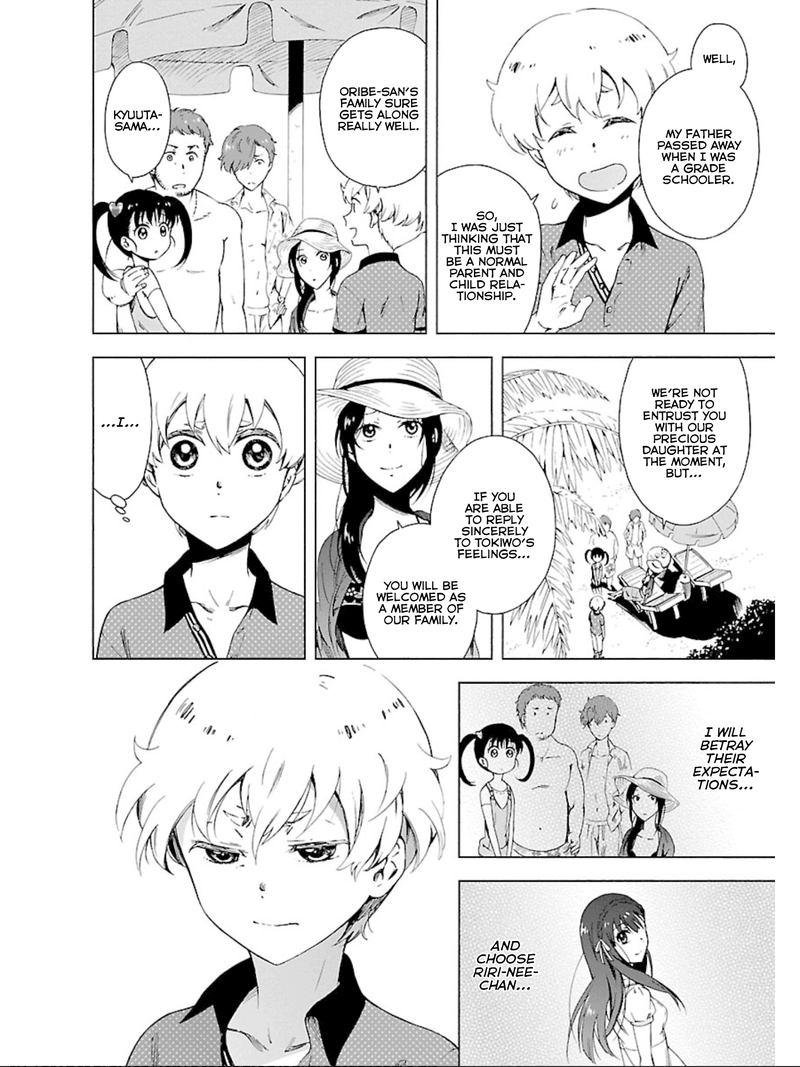 Hitotsu Yane No Shita No 11 8