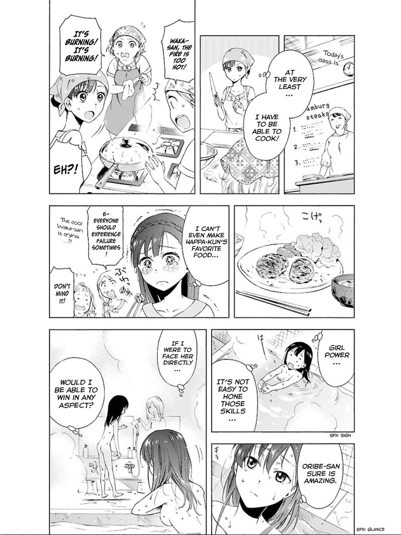 Hitotsu Yane No Shita No 12 11