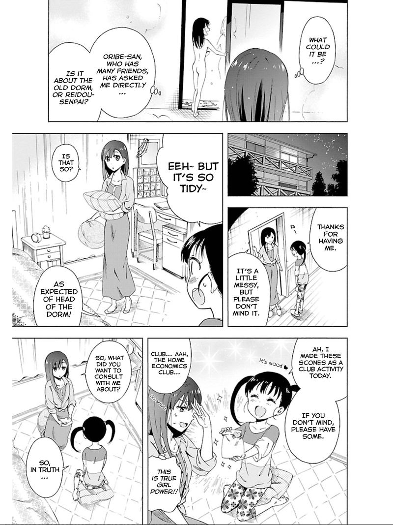 Hitotsu Yane No Shita No 12 13