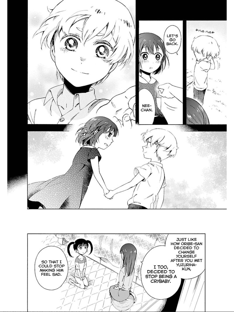 Hitotsu Yane No Shita No 12 20