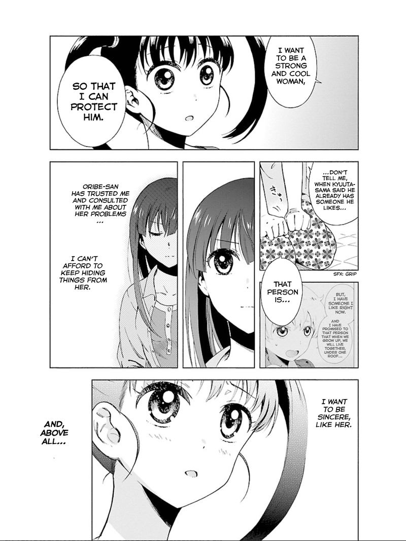Hitotsu Yane No Shita No 12 21